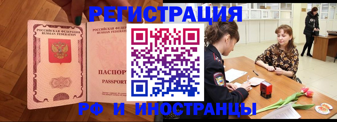 временная регистрация госуслуги в Тавде